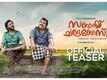 Sabaash Chandrabose - Official Teaser