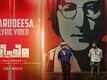 Bheeshma Parvam | Song - Parudeesa (Lyrical)