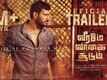 Veeramae Vaagai Soodum - Official Trailer