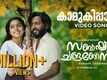 Sabaash Chandrabose | Song - Kamukippattu