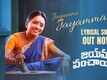 Jayamma Panchayathi | Song - Jayamma (Lyrical)