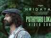 Hridayam | Song - Puthiyoru Lokam