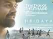 Hridayam | Song - Thathaka Theithare