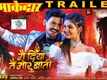 ​Main Diya Tain Mor Baati - Official Trailer