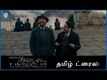 Fantastic Beasts: The Secrets Of Dumbledore &ndash; Official Tamil Trailer