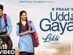 Lekh | Song - Udd Gaya