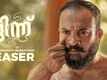 Djinn - Official Teaser