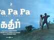Kathir | Song - Pa Pa Pa (Lyrical)
