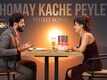Salmon 3D | Bengali Song - Thomay Kache Peyley