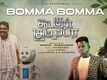 Koogle Kuttappa | Song - Bomma Bomma (Lyrical)