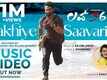 Love 360 | Song - Sakhiye Saavarisu