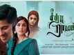 Sita Ramam - Official Teaser (Tamil)