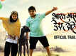Bharat Maza Desh Ahe - Official Trailer