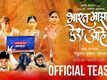 Bharat Maza Desh Ahe - Official Teaser