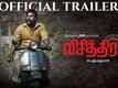 Visithiran - Official Trailer