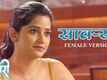 I Am Sorry | Song - Sawarya