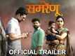 Samrenu - Official Trailer