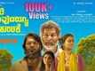 ​Daari Yavudayya Vaikuntake - Official Trailer