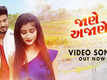 Dear Love | Song - Jaane Ajaane