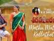 Sharapanjaram | Song - Mathu Mathu Kallathoti