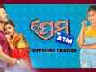 Prema Atm - Official Trailer