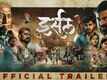 Irsal - Official Trailer