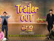 Ghantadi - Official Trailer