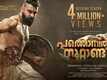 Pathonpatham Noottandu - Official Teaser