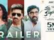 Pakka Commercial - Official Trailer