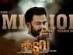 Kaduva - Official Teaser
