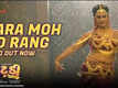 Ghantadi | Song - Tara Moh No Rang