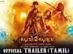 Shamshera - Official Trailer (Tamil)