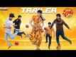 Shikaaru - Official Trailer