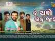 Je Thase Joyu Jase - Official Trailer