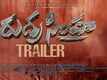 ​Rudhra Simha - Official Trailer