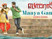 Banaras | Malayalam Song - Maayaganga