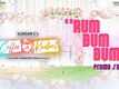 Coffee With Kadhal | Song Promo - Rum Bum Bum