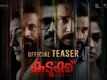 Kudukku 2025 - Official Teaser