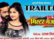 Mister Majnu - Official Trailer