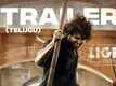 Liger - Official Telugu Trailer