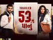 53 Mu Panu - Official Trailer