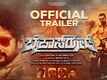 Bypass Road - Official Trailer