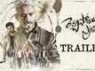 Rechipodam Brother - Official Trailer