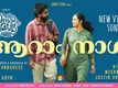Visudha Mejo | Song - Aaram Naal