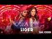 Liger | Tamil Song - Coka 2.0