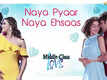 Middle-Class Love | Song - Naya Pyaar Naya Ehsaas