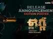 Ottu - Motion Poster