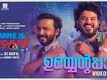 My Name Is Azhagan | Song - Uyyandappa