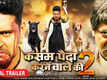 Kasam Paida Karne Wale Ki 2 - Official Trailer