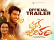 Oke Oka Jeevitham -  Official Trailer 